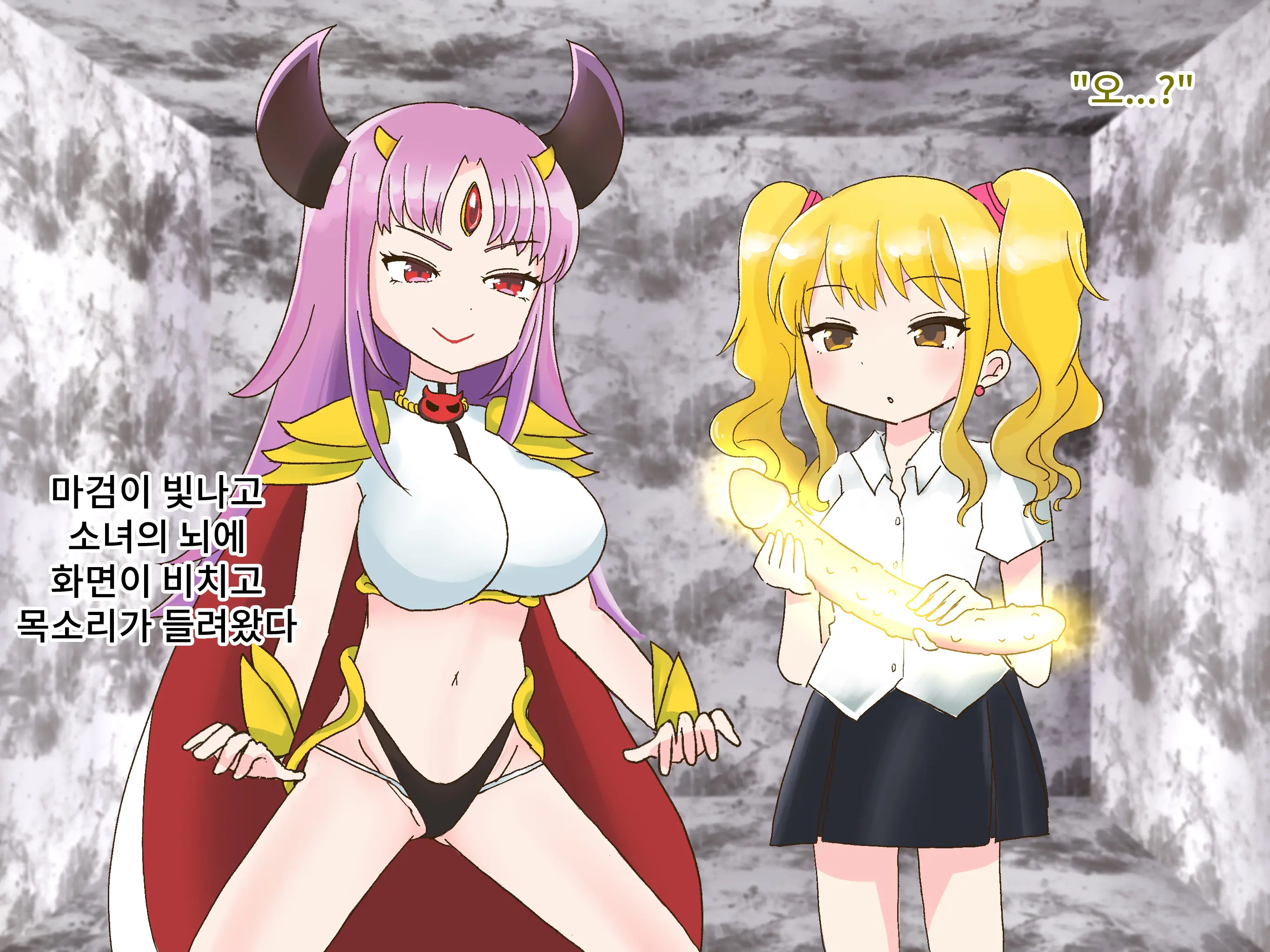 Isekai Jomaou Sama Wa Rezu Mazo Dorei